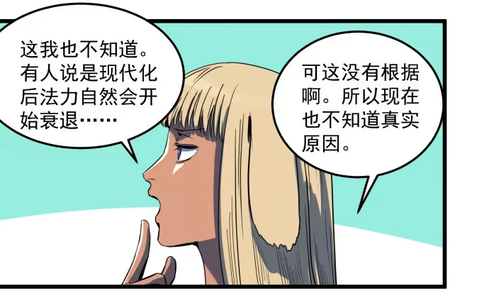 《狗城》繁华的犬封镇 第23页