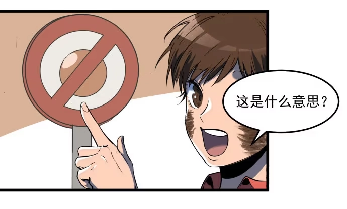《狗城》繁华的犬封镇 第27页
