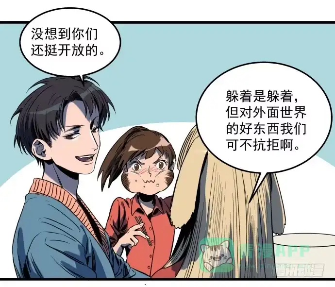 《狗城》繁华的犬封镇 第11页