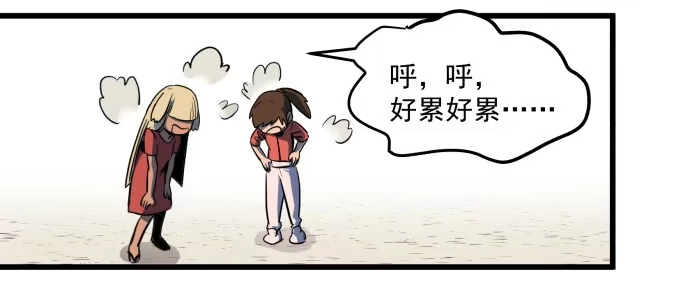 《狗城》繁华的犬封镇 第32页