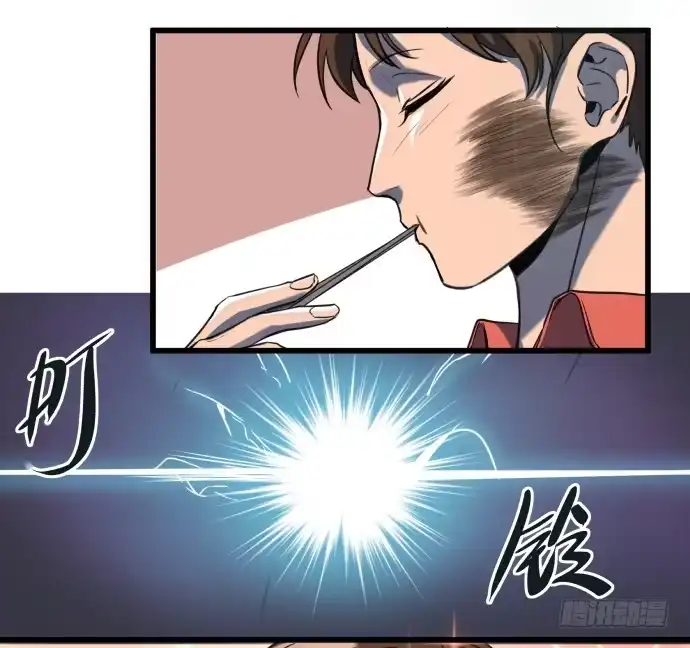 《狗城》繁华的犬封镇 第3页