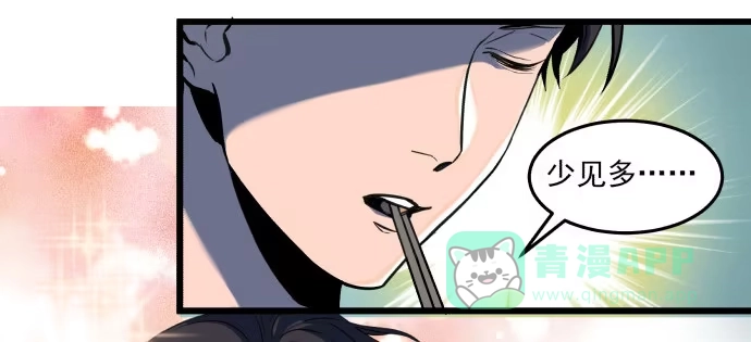 《狗城》繁华的犬封镇 第6页