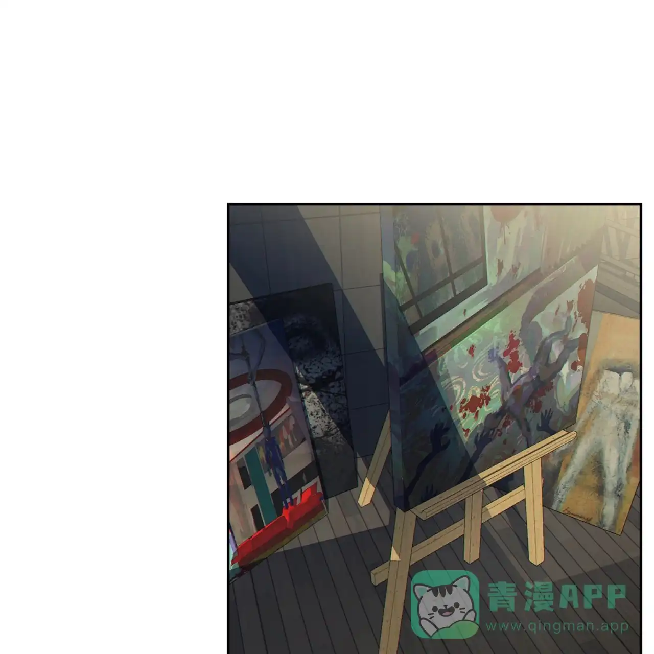 《狗和狼的时间》第1话 第16页