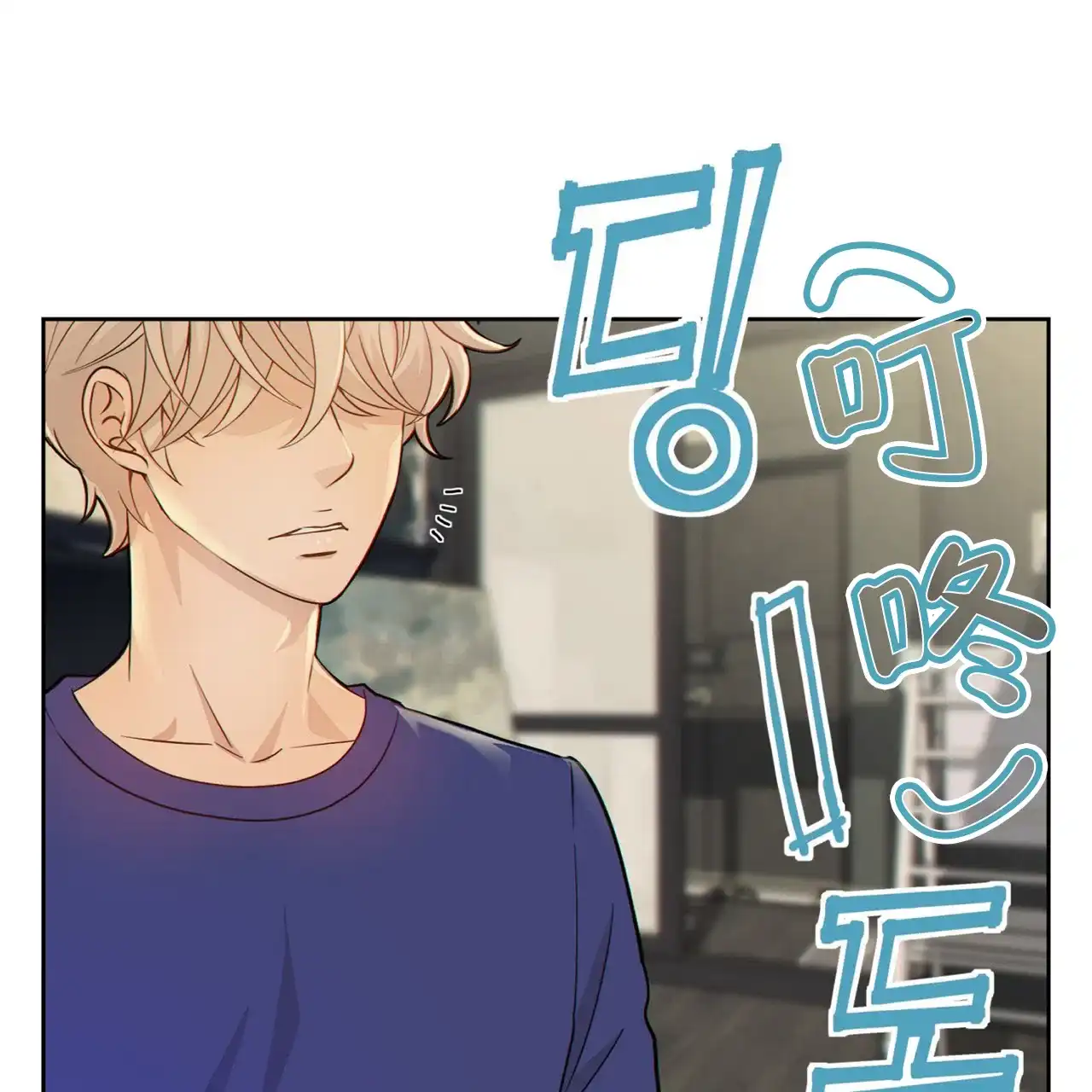 《狗和狼的时间》第1话 第25页