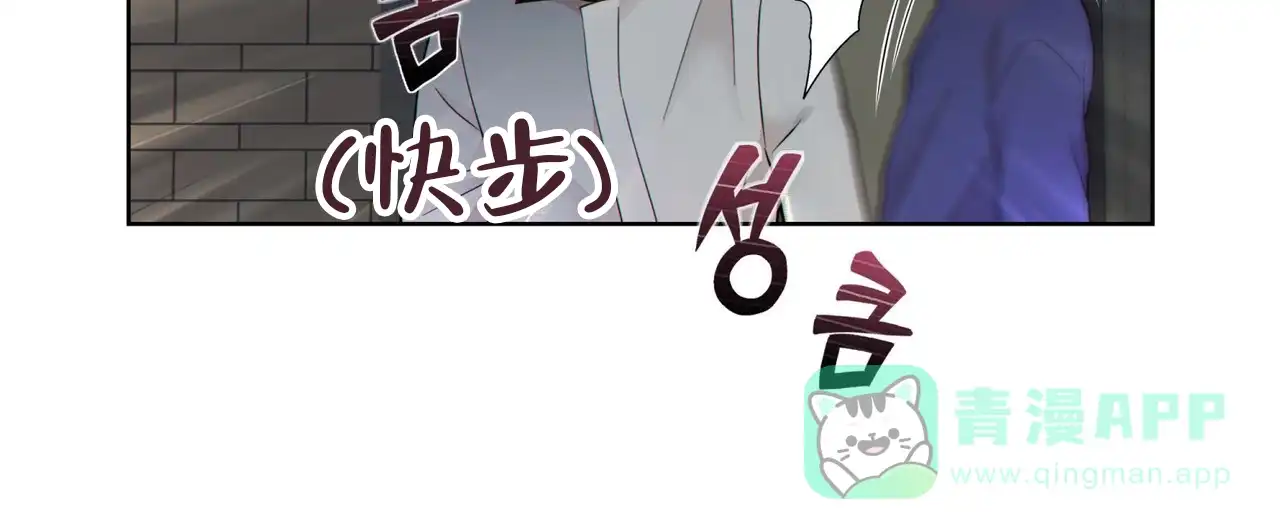 《狗和狼的时间》第1话 第31页