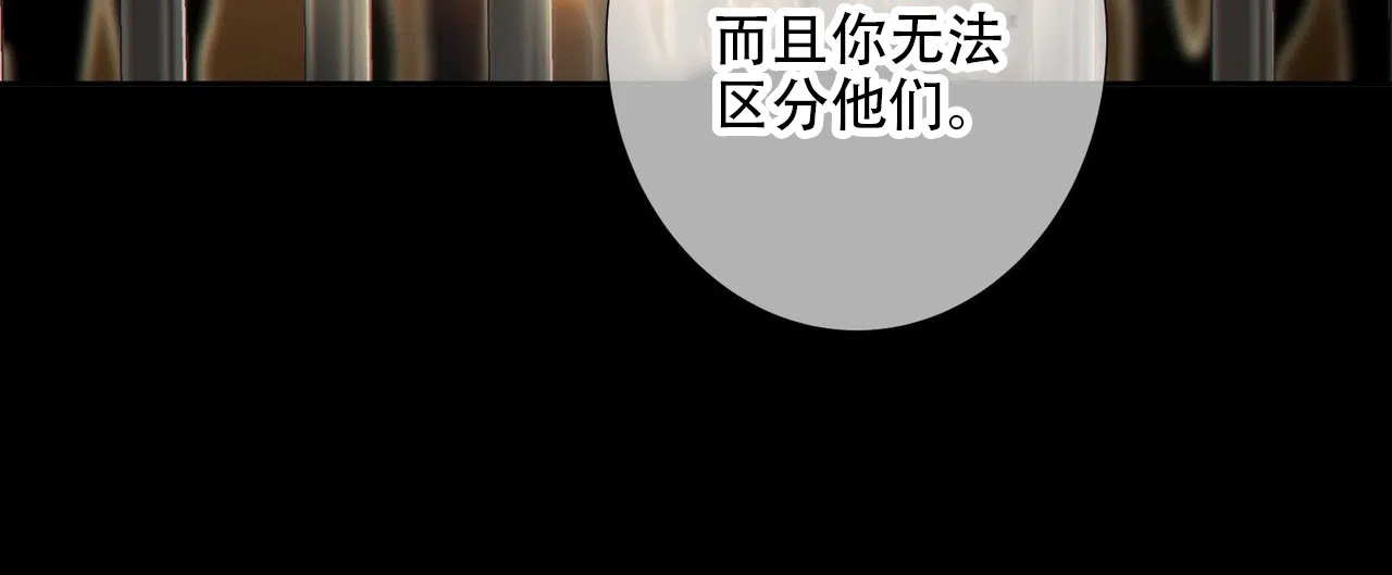 《狗和狼的时间》第10话 第22页