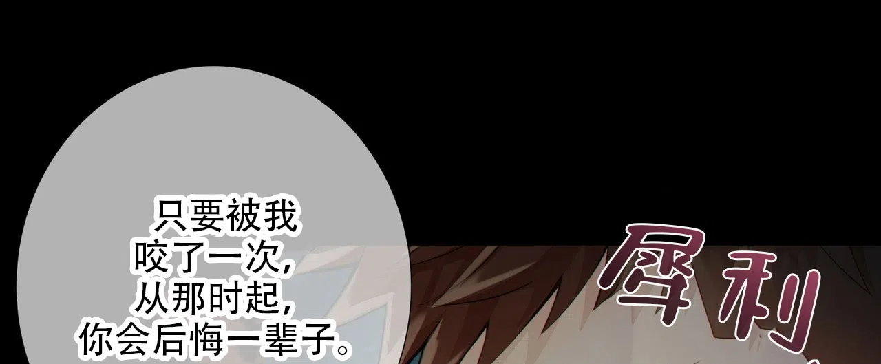 《狗和狼的时间》第10话 第34页