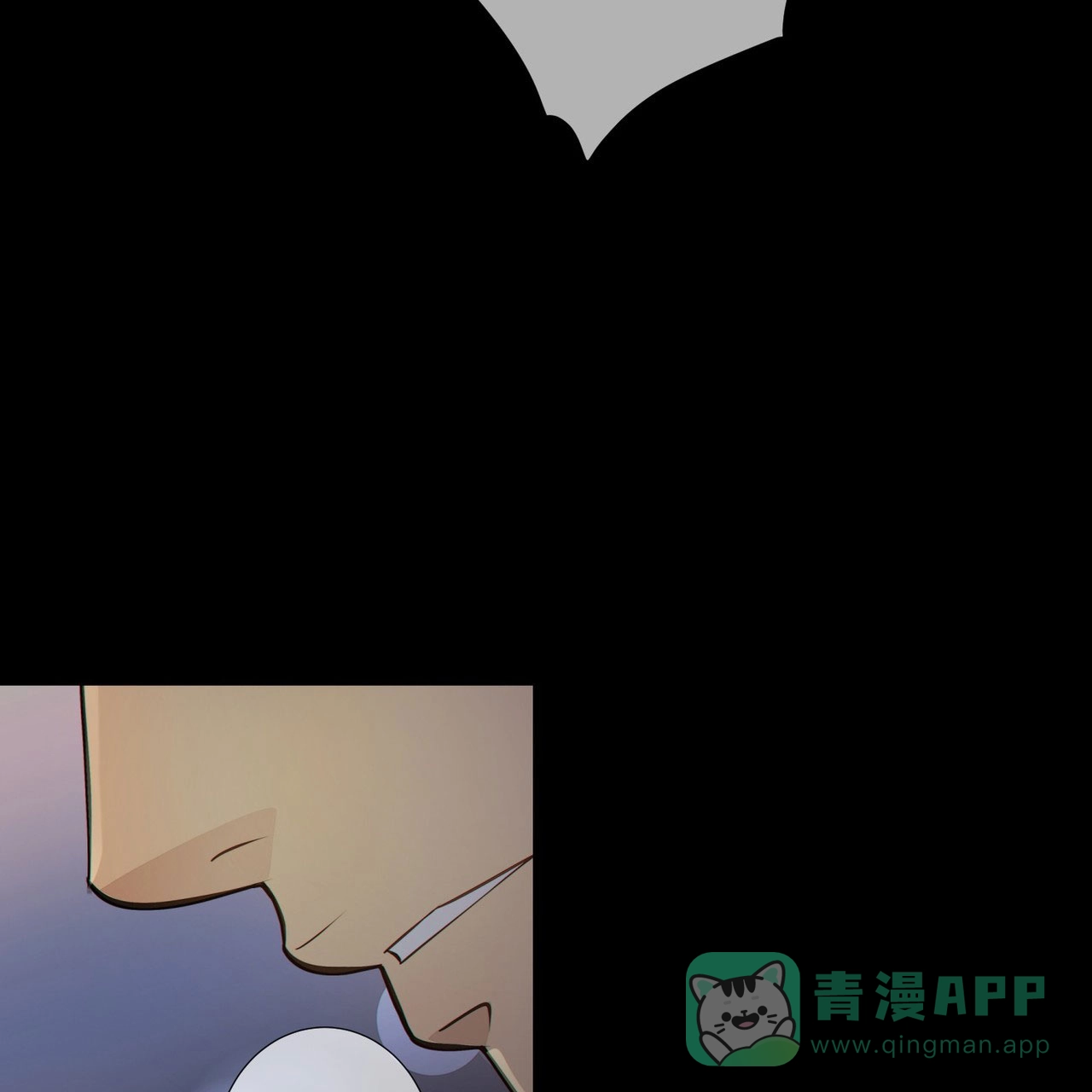 《狗和狼的时间》第10话 第16页