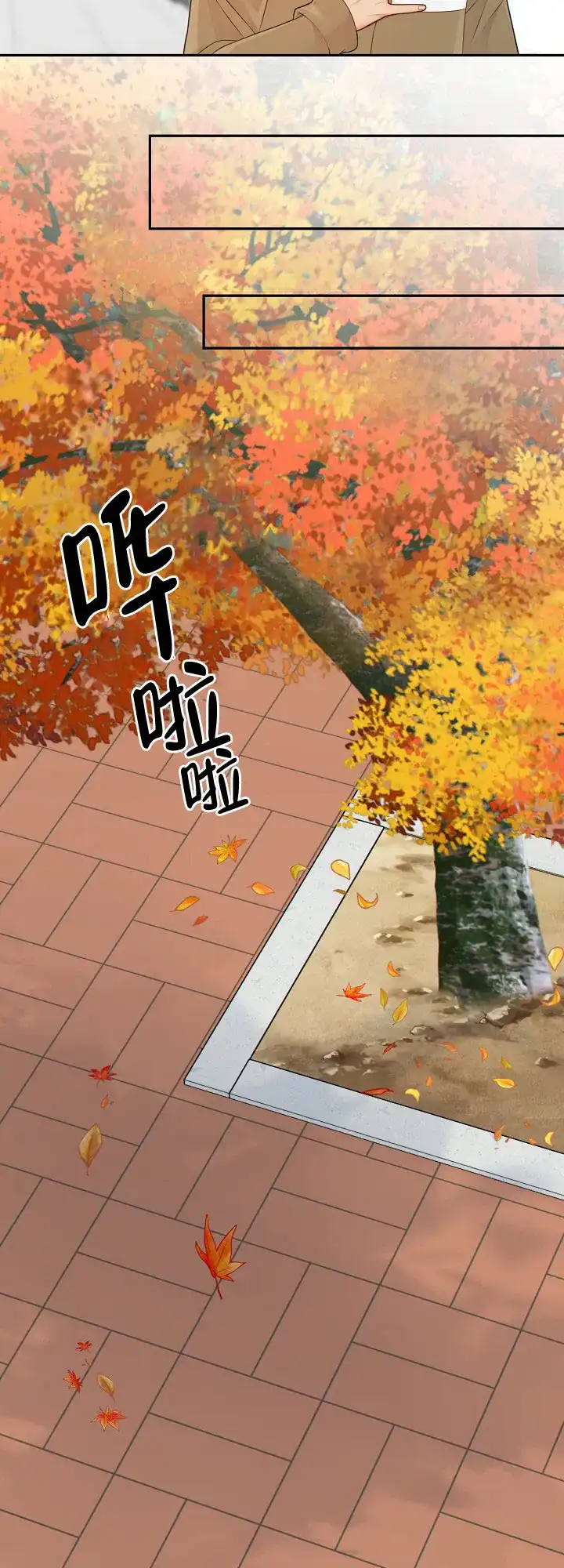 《狗和狼的时间》第102话 第19页