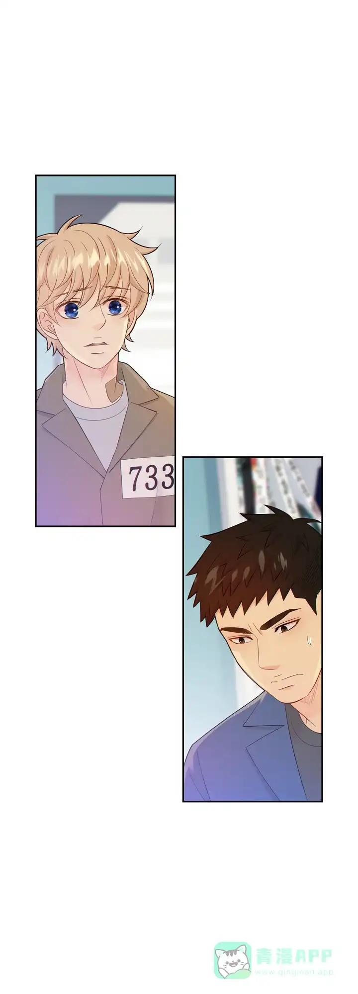 《狗和狼的时间》第108话 第1页