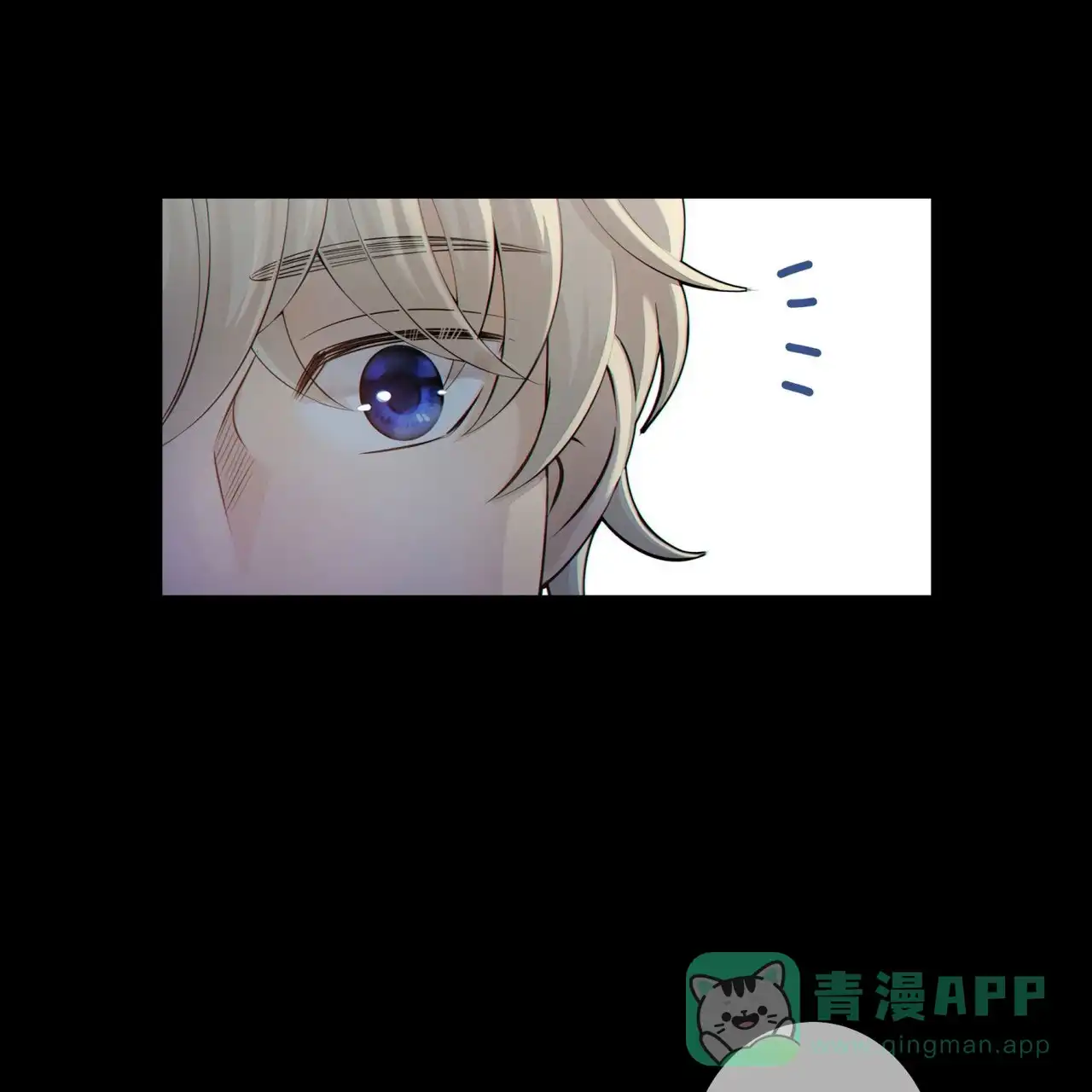 《狗和狼的时间》第11话 第26页
