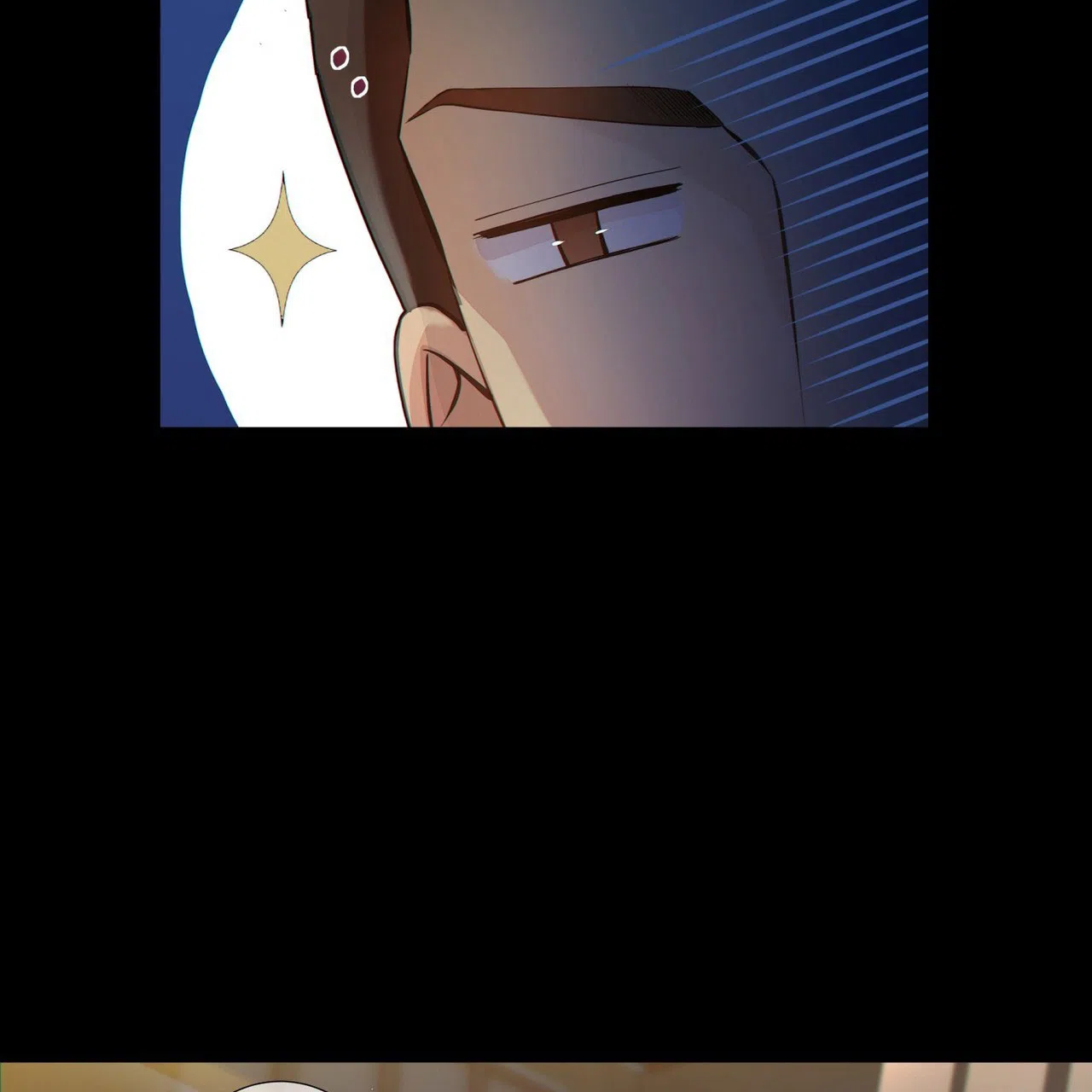 《狗和狼的时间》第11话 第3页