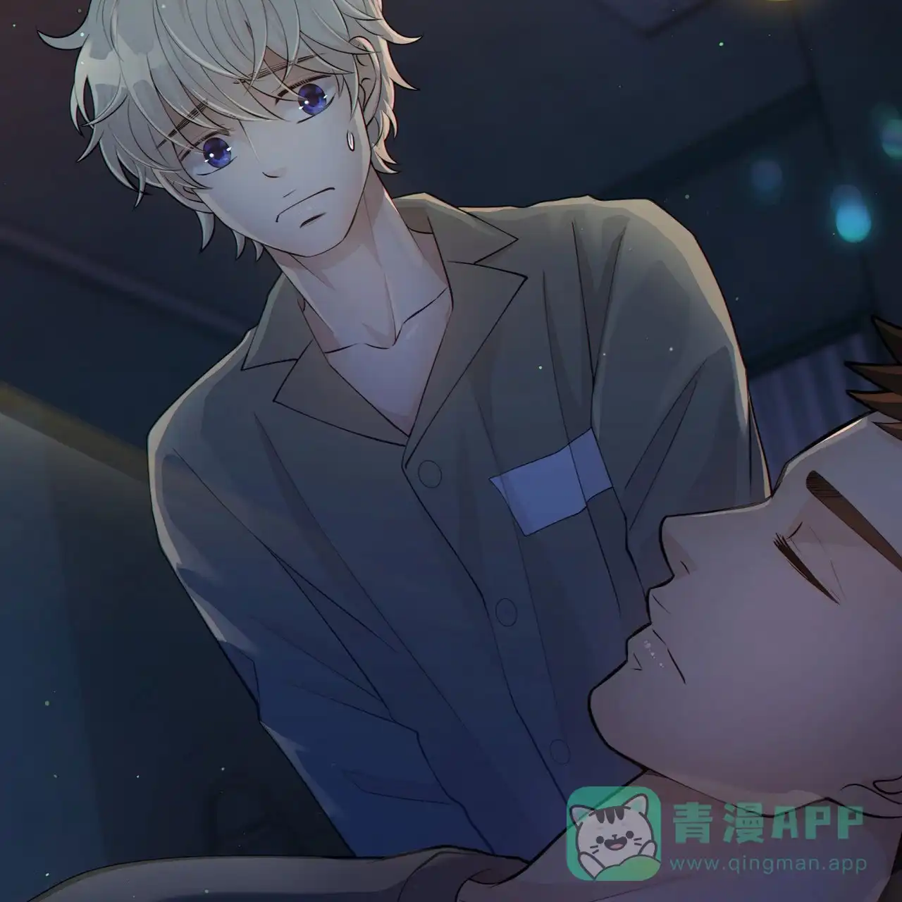 《狗和狼的时间》第11话 第46页