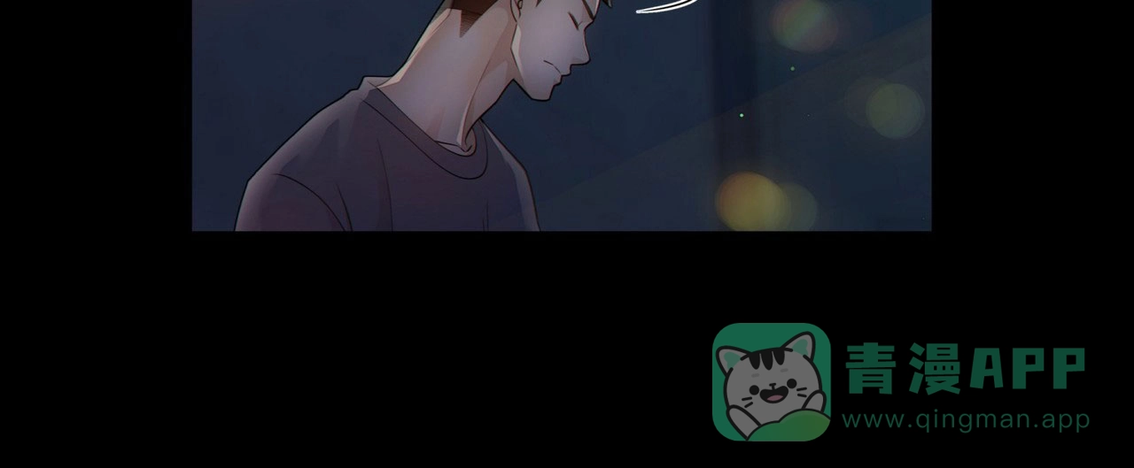 《狗和狼的时间》第11话 第31页