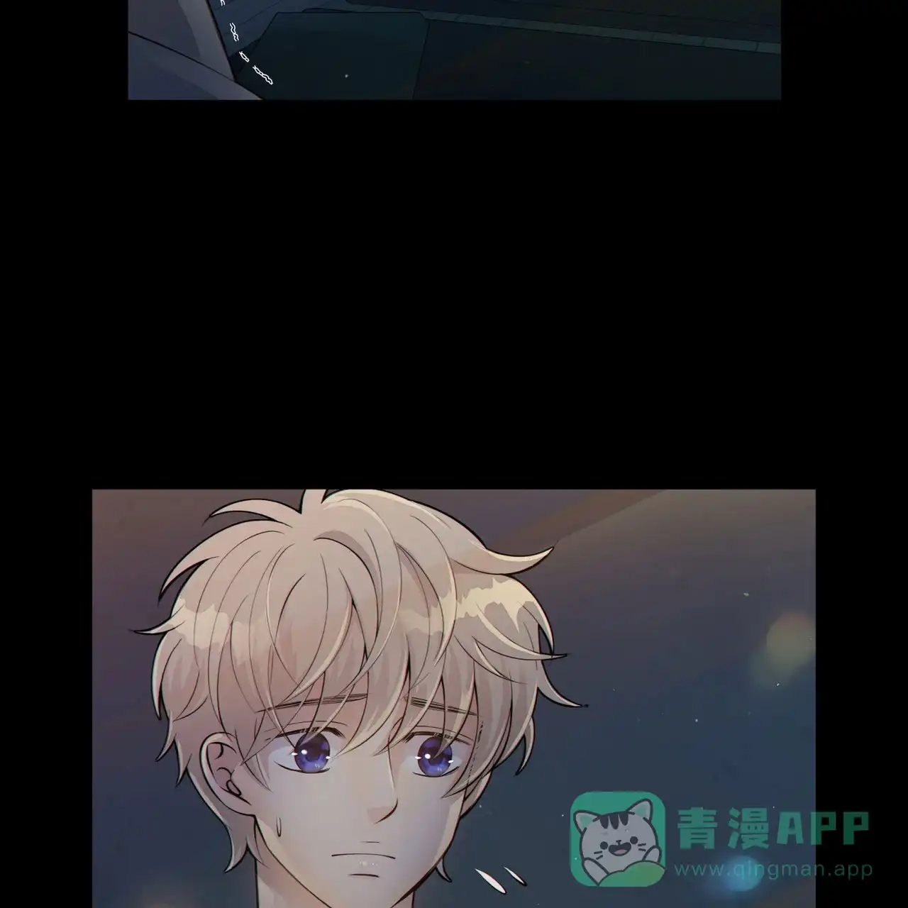 《狗和狼的时间》第11话 第36页