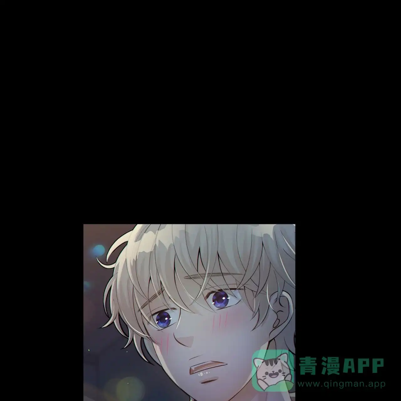 《狗和狼的时间》第11话 第1页