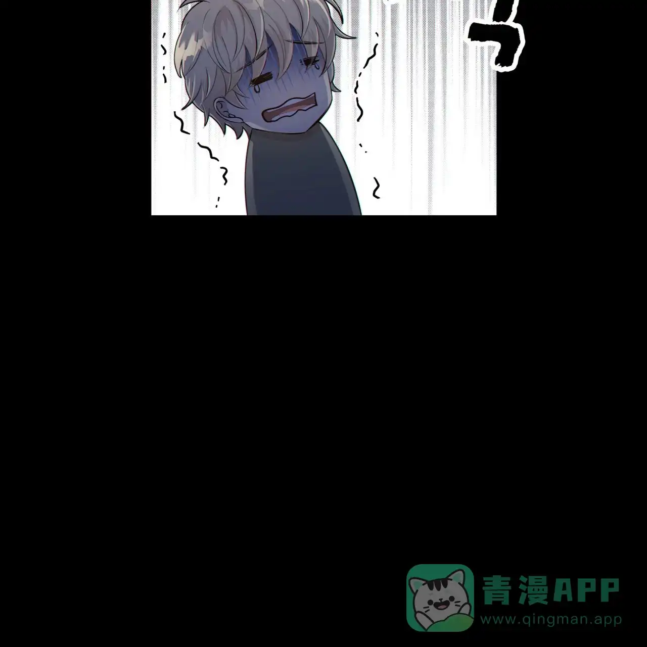 《狗和狼的时间》第11话 第56页