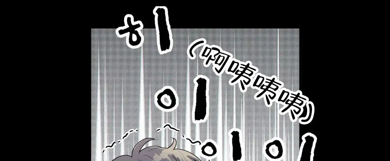 《狗和狼的时间》第11话 第55页