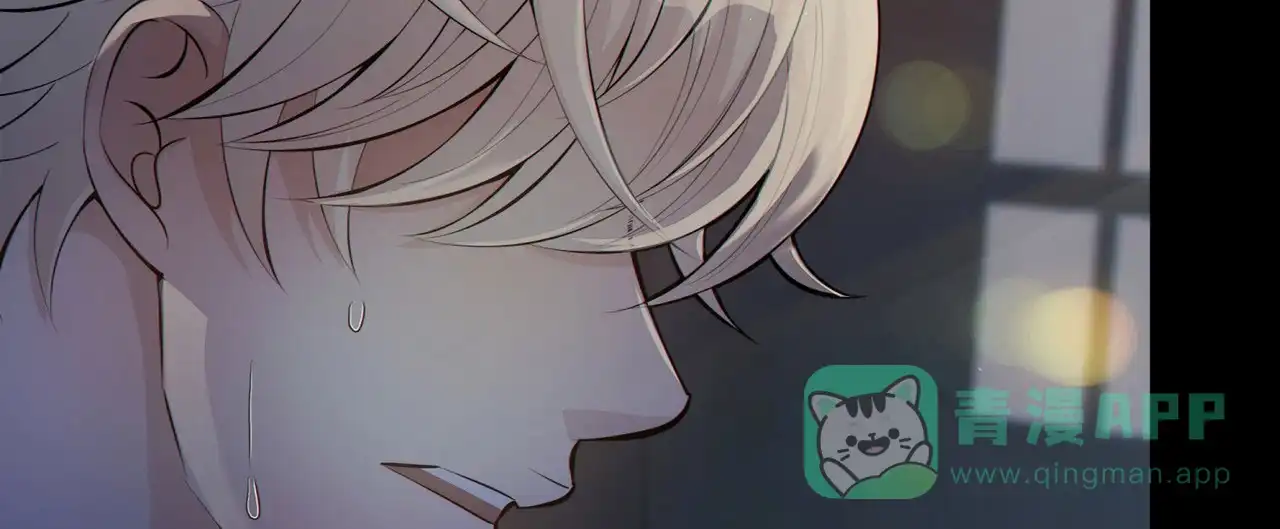 《狗和狼的时间》第11话 第51页