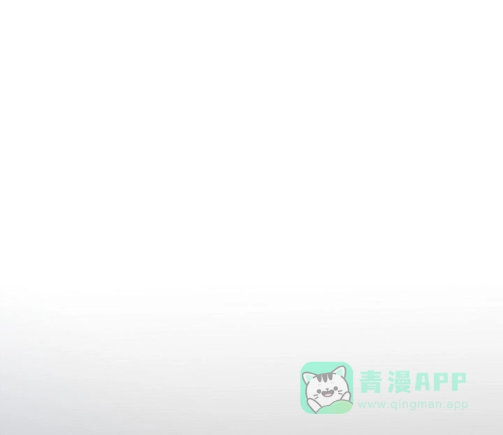 《狗和狼的时间》第114话 第6页