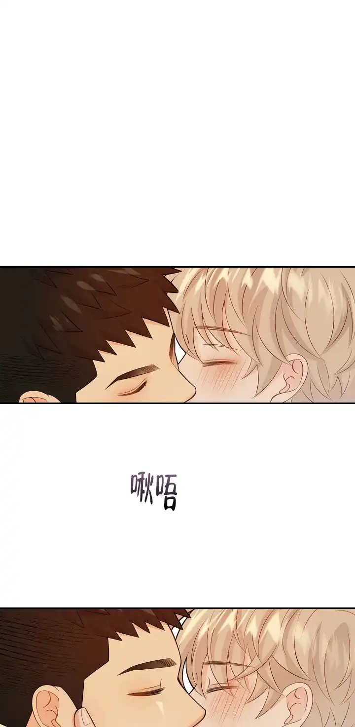 《狗和狼的时间》第118话 第3页