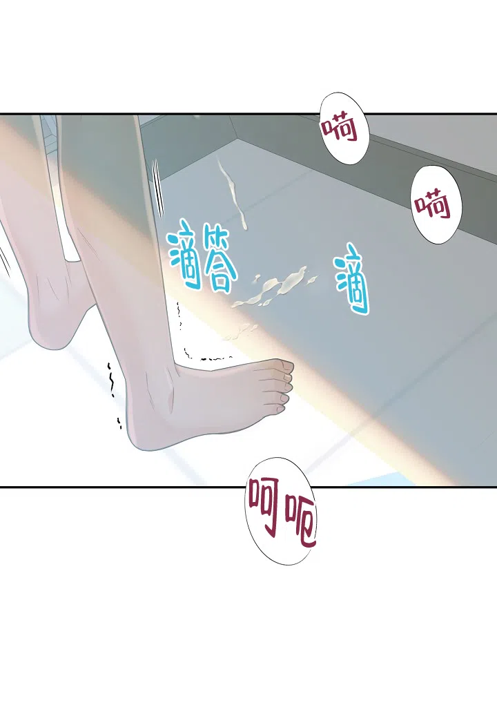 《狗和狼的时间》第119话 第19页