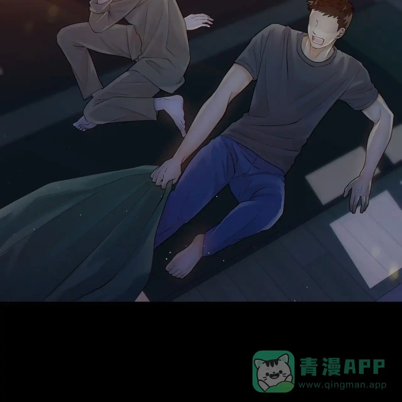 《狗和狼的时间》第12话 第46页