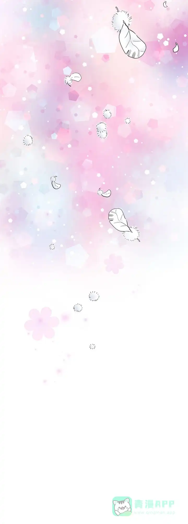 《狗和狼的时间》第127话 第21页