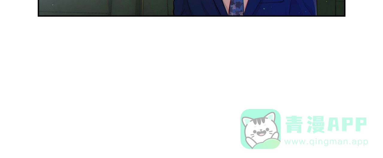 《狗和狼的时间》第13话 第46页