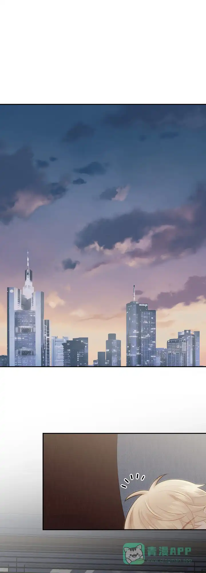 《狗和狼的时间》第132话 第1页
