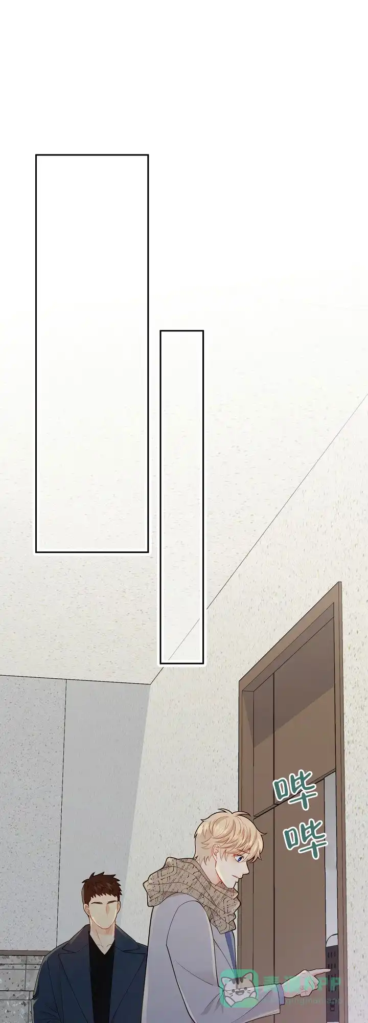 《狗和狼的时间》第134话 第1页