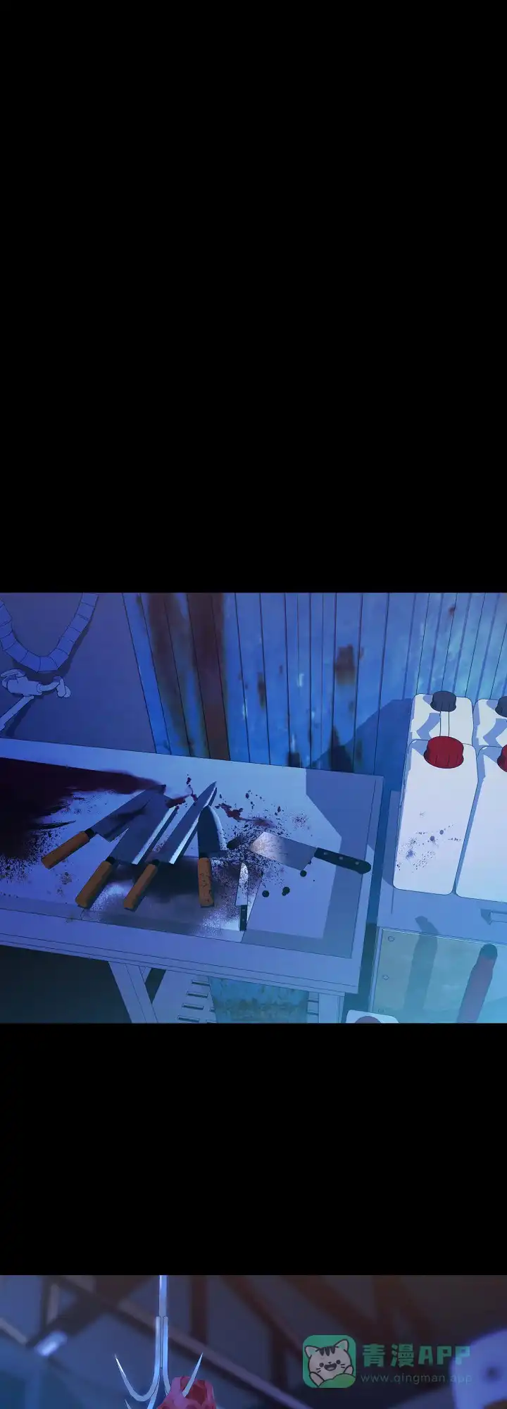 《狗和狼的时间》第138话 第1页