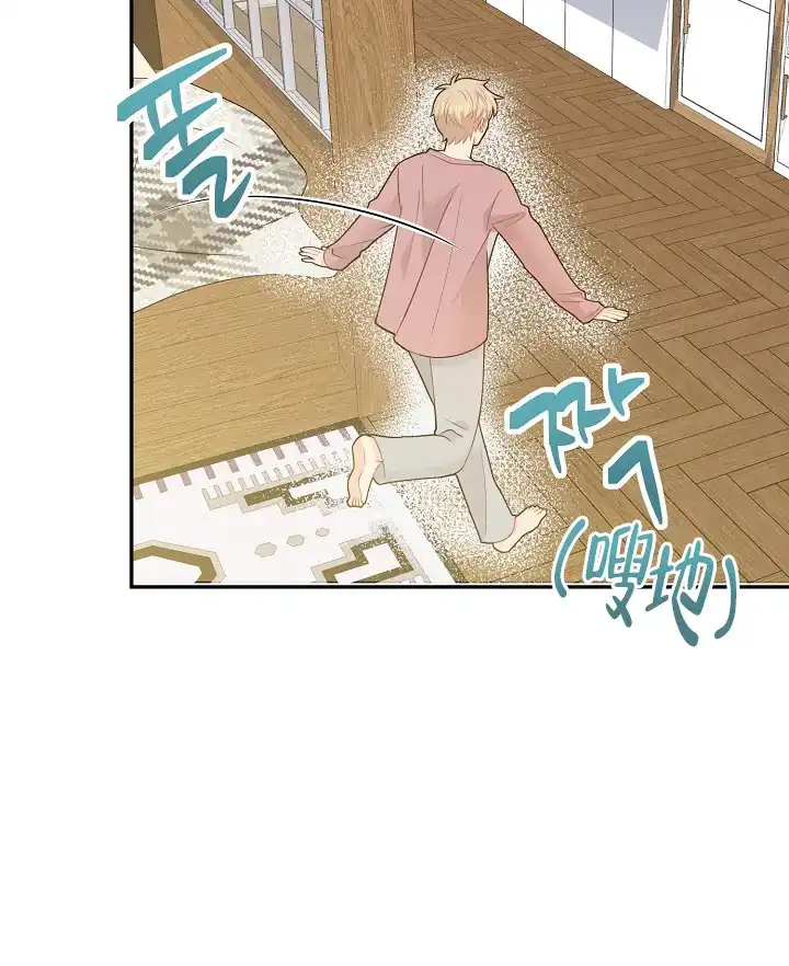《狗和狼的时间》第138话 第18页