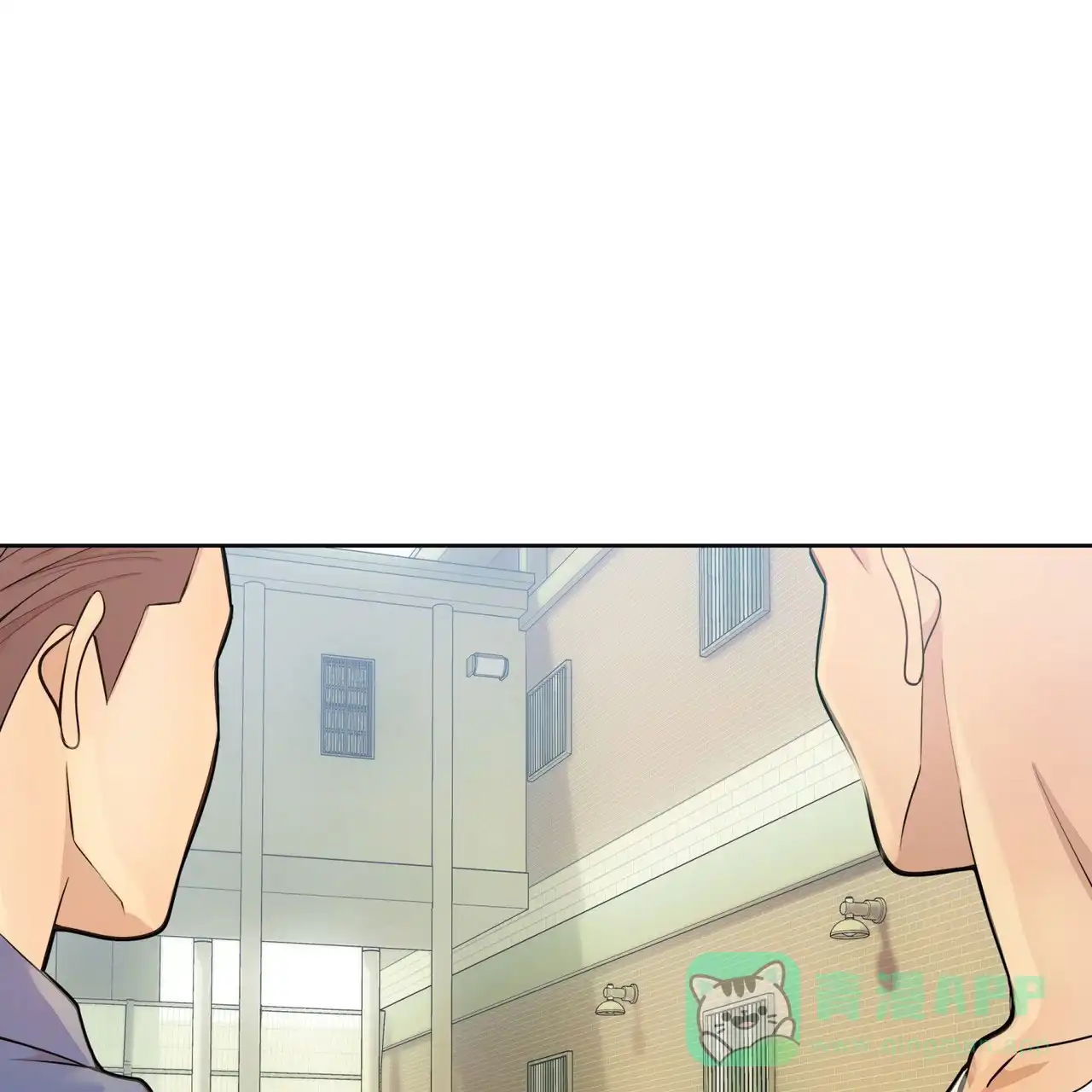 《狗和狼的时间》第14话 第1页