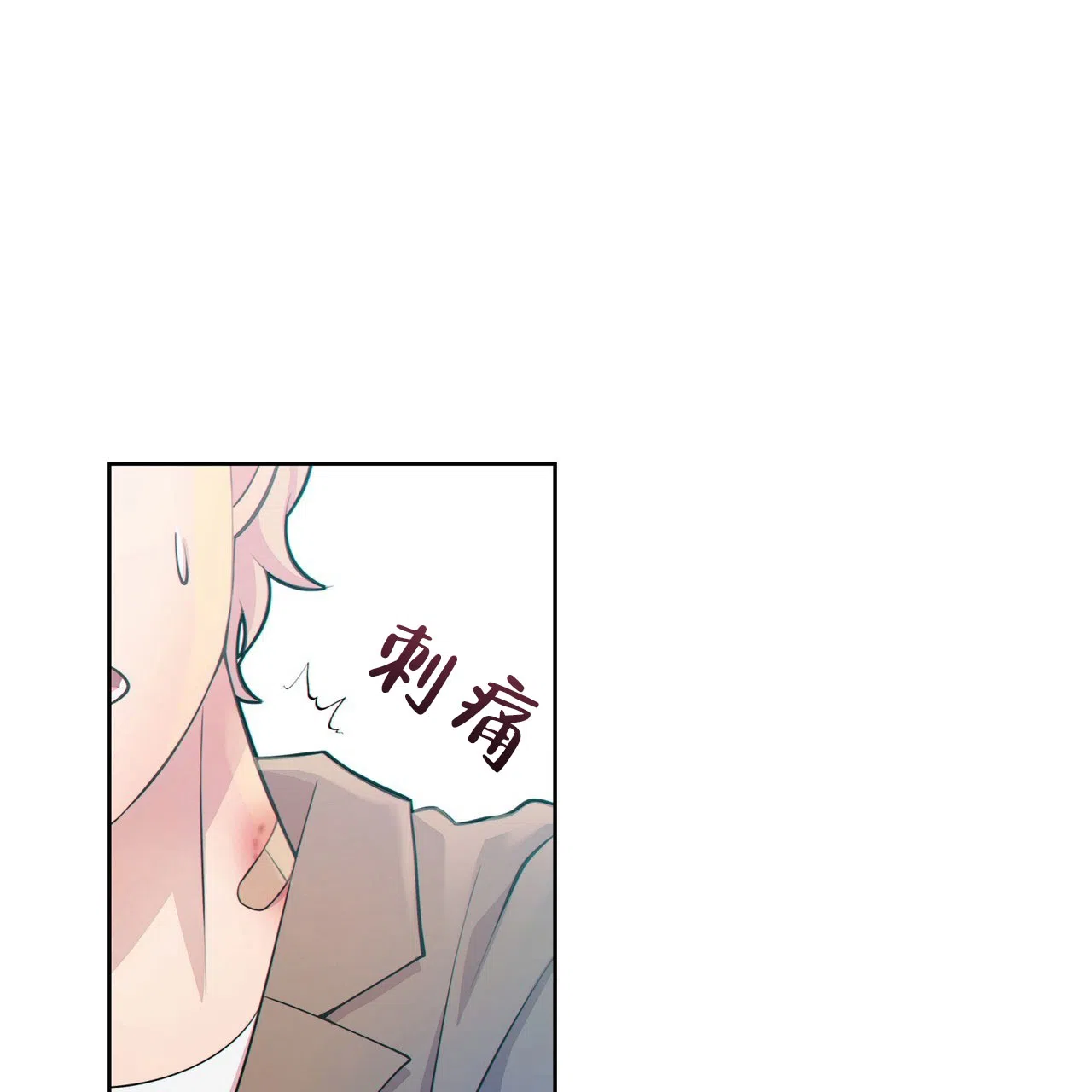 《狗和狼的时间》第14话 第52页