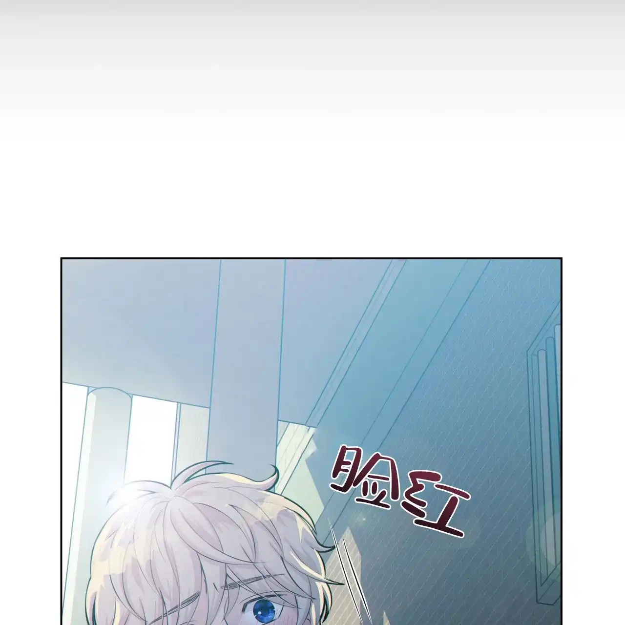 《狗和狼的时间》第14话 第59页