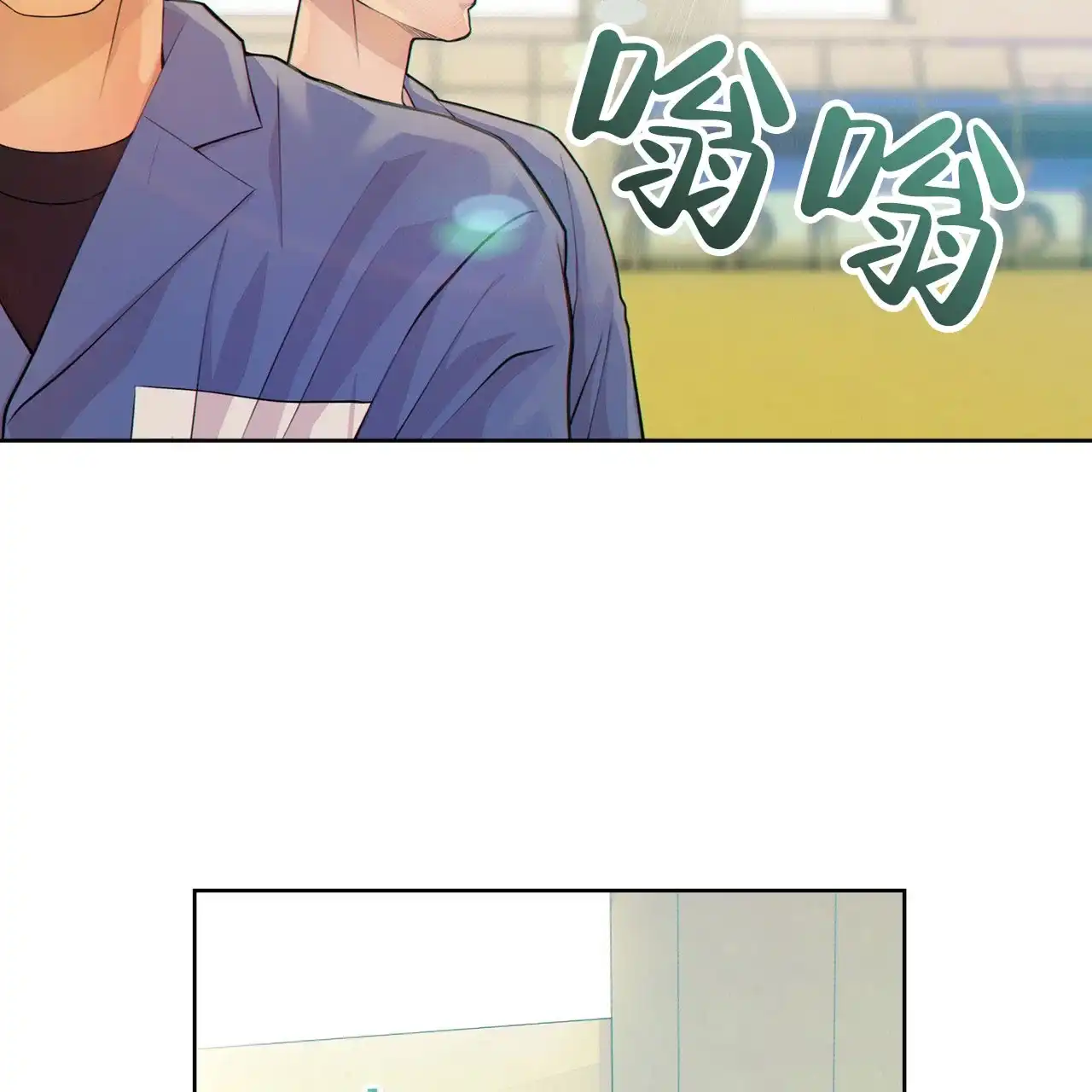《狗和狼的时间》第14话 第15页