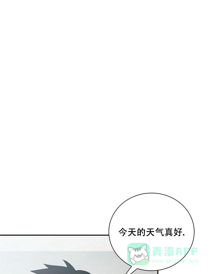 《狗和狼的时间》第145话 第1页