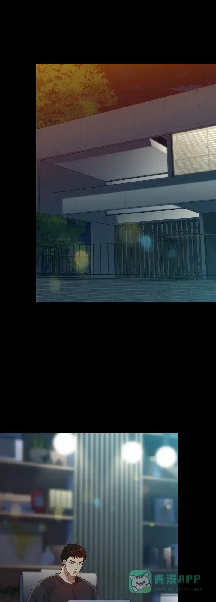 《狗和狼的时间》第146话 第1页