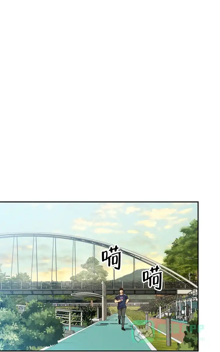《狗和狼的时间》第147话 第1页