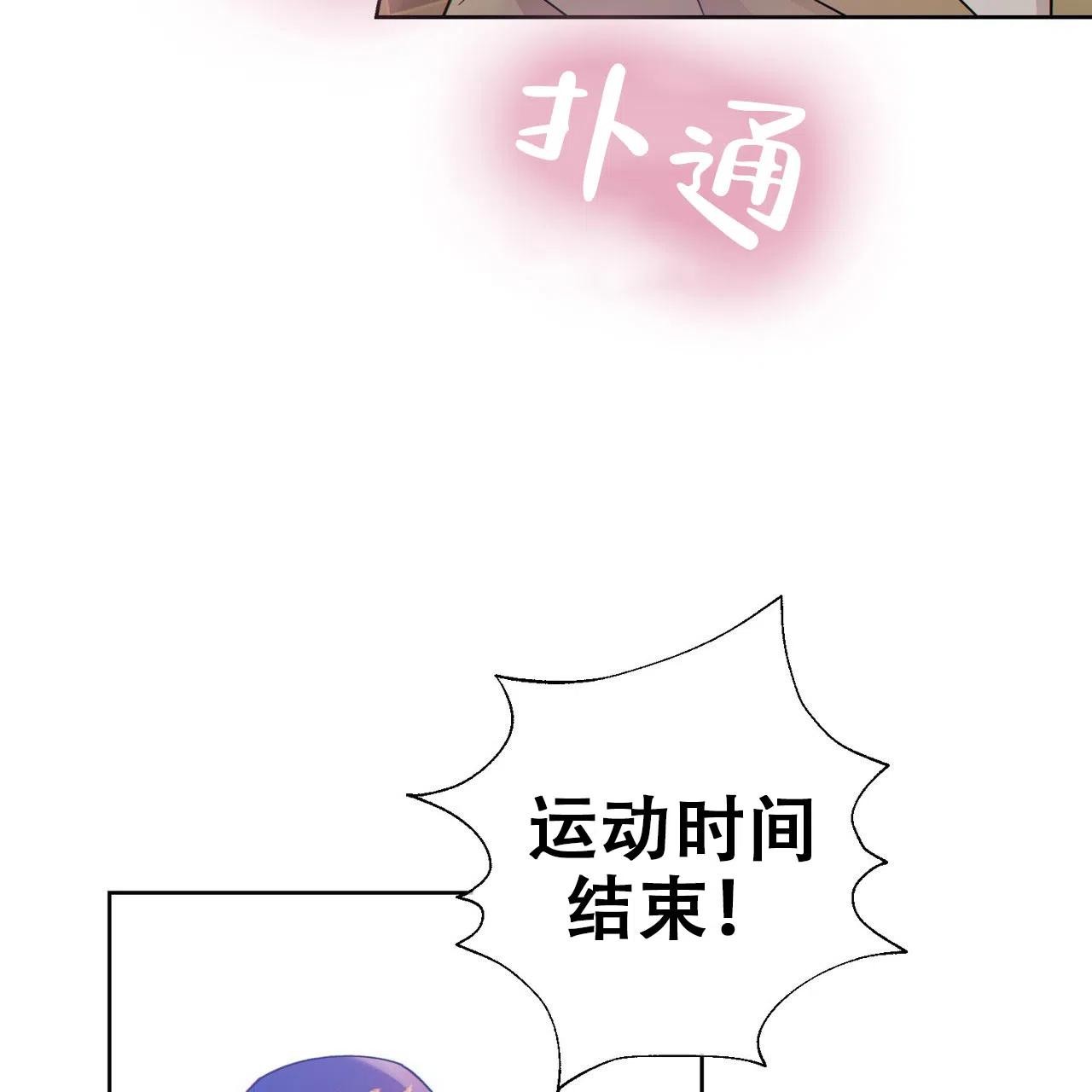 《狗和狼的时间》第15话 第17页