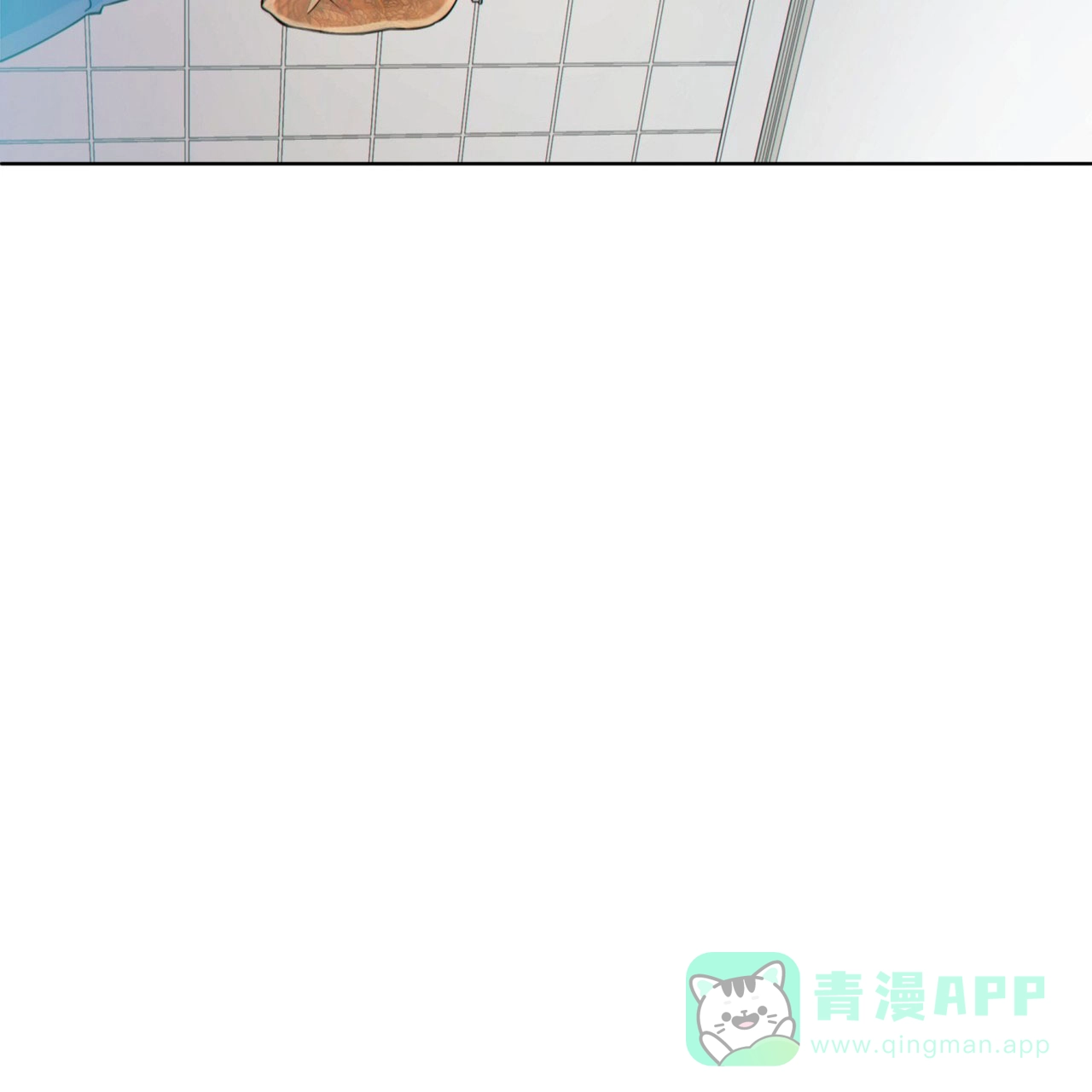 《狗和狼的时间》第15话 第56页