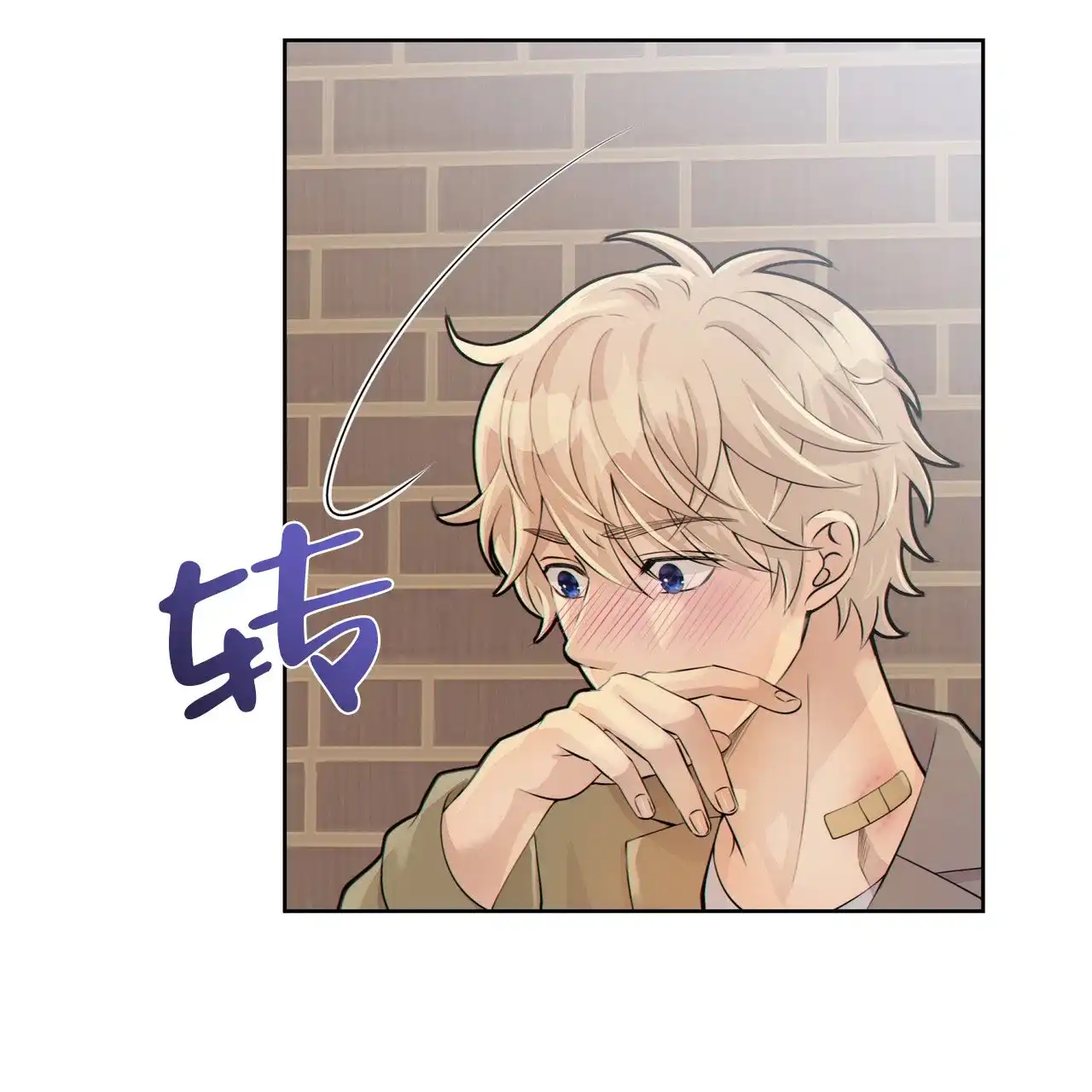 《狗和狼的时间》第15话 第25页