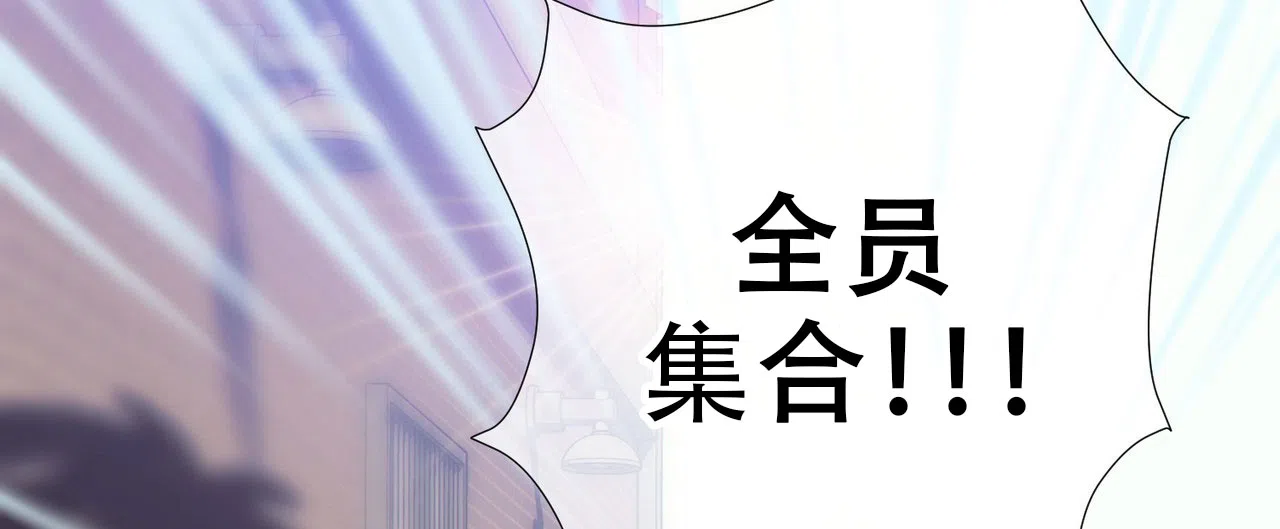 《狗和狼的时间》第15话 第12页