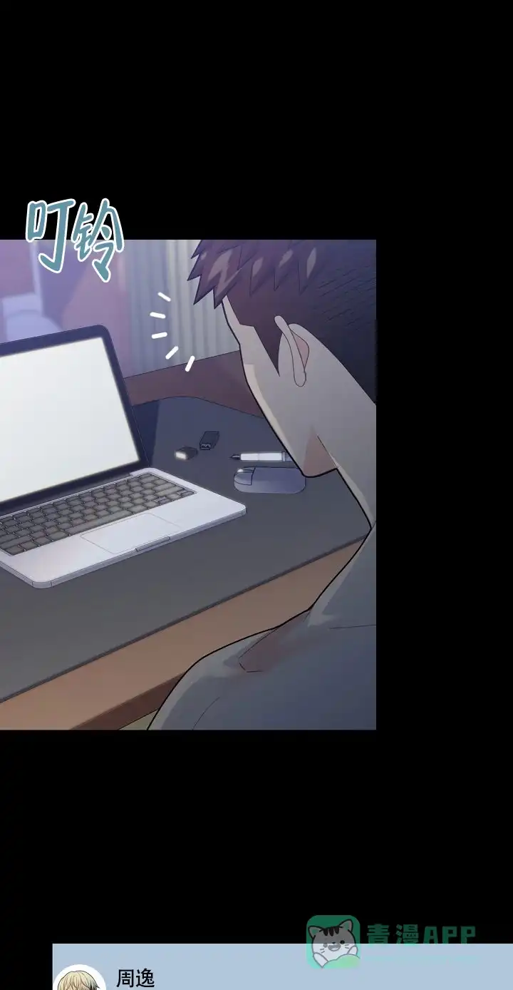 《狗和狼的时间》第151话 第1页