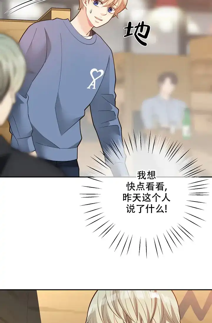 《狗和狼的时间》第152话 第15页