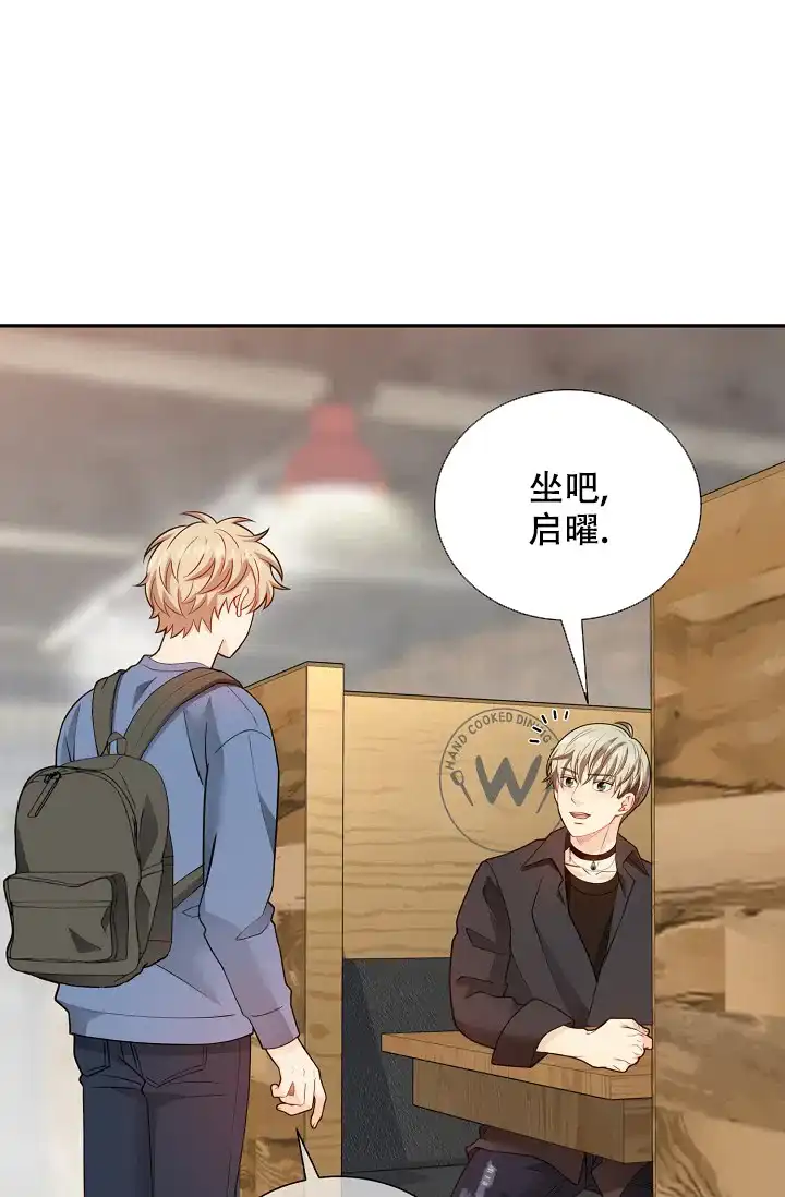 《狗和狼的时间》第152话 第4页