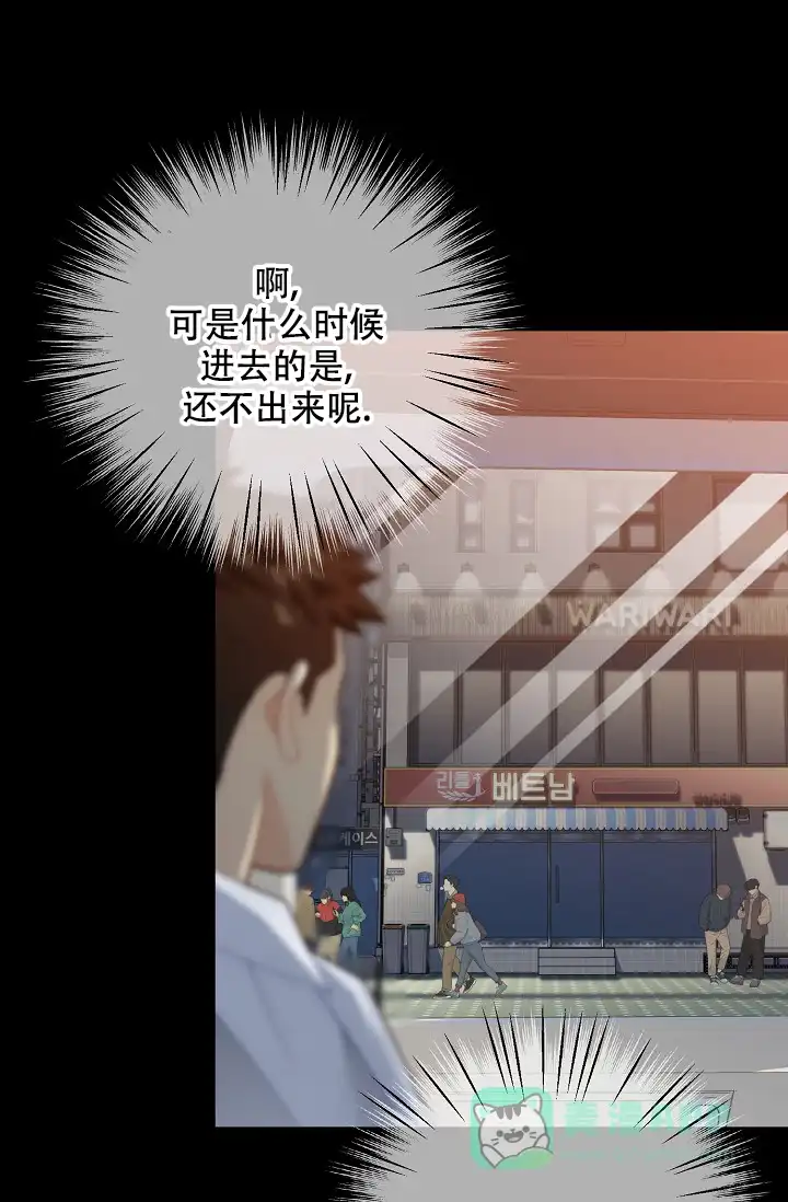 《狗和狼的时间》第152话 第26页