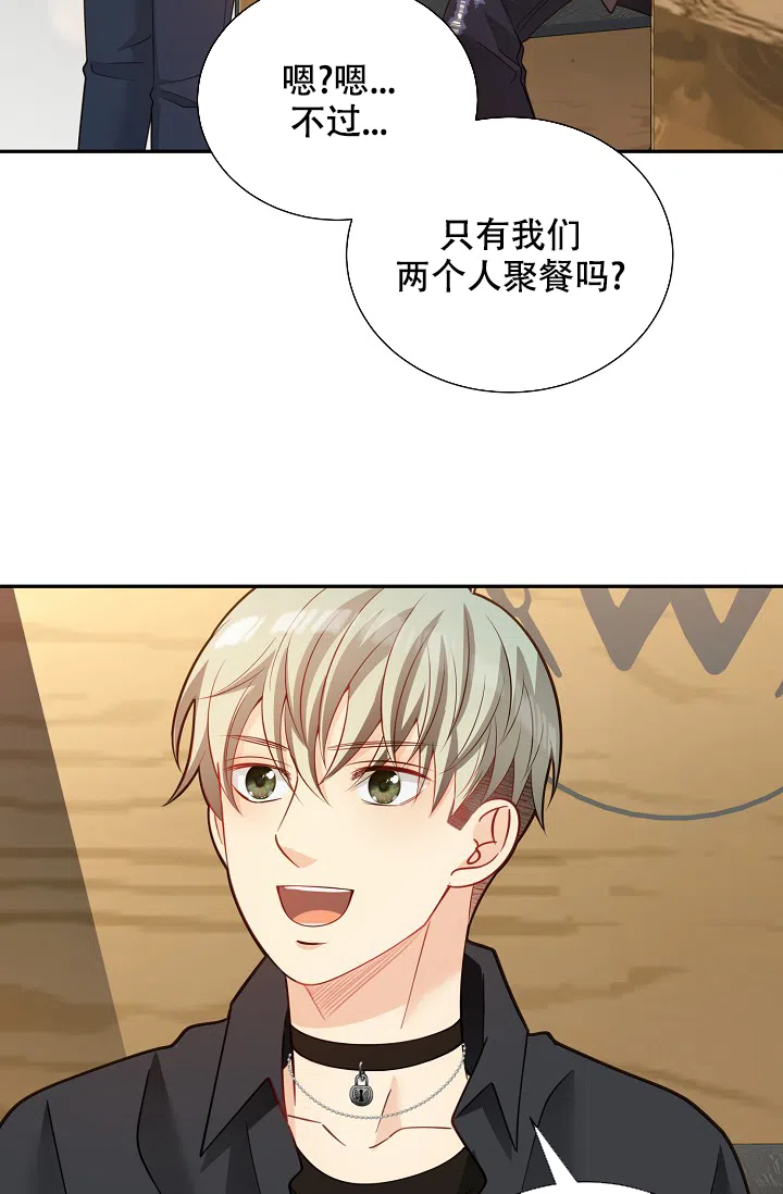 《狗和狼的时间》第152话 第5页