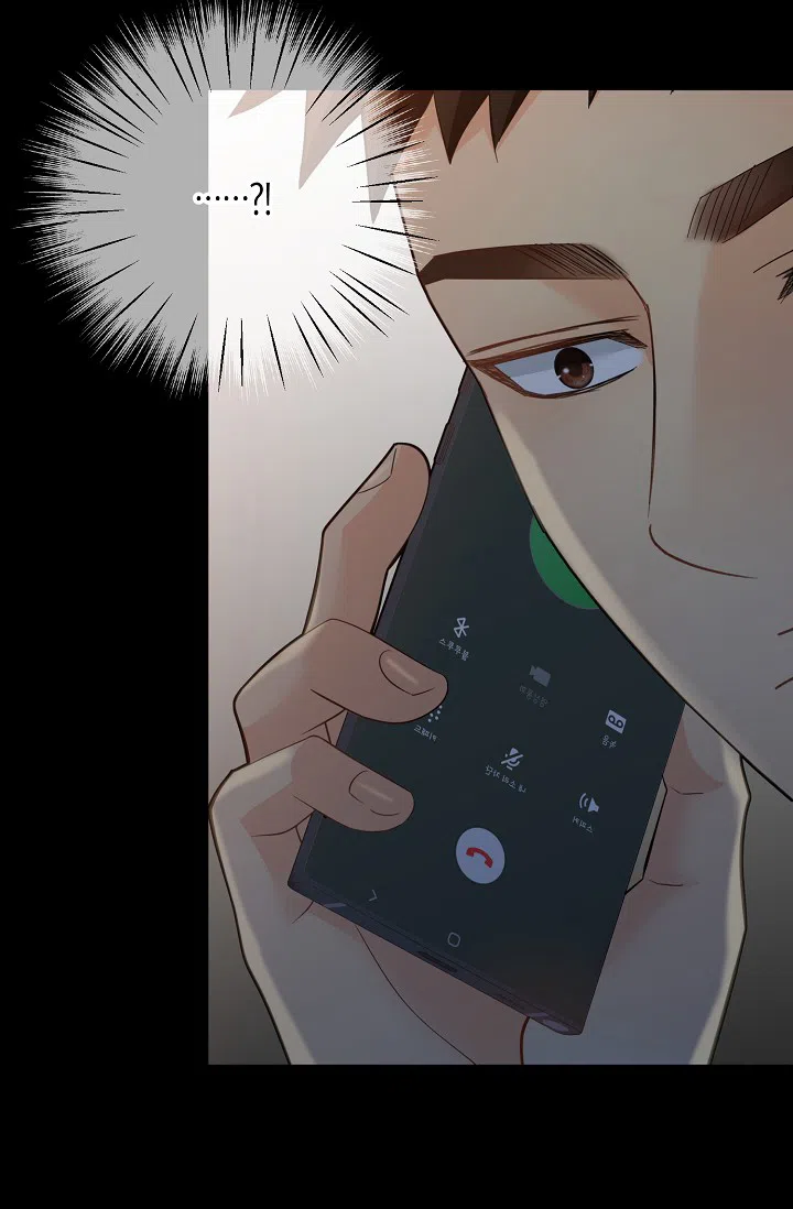 《狗和狼的时间》第152话 第32页